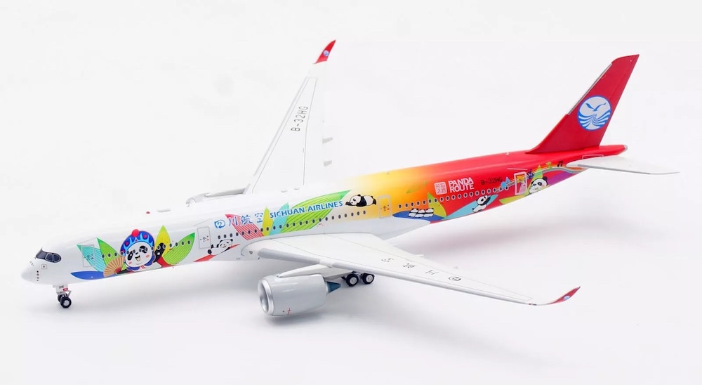 Airbus A350-941 Sichuan Airlines B-32HG detachable gear