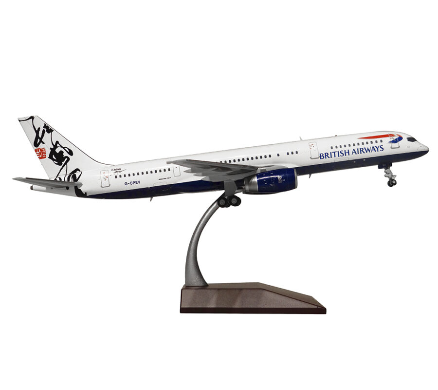 Boeing 757-200 British Airways "Rendezvous Tail" G-CPEV
