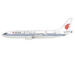 Boeing 737 MAX 8 Air China B-1397