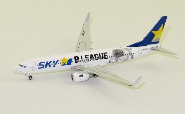 Boeing 737-800 Skymark Airlines JA73NY