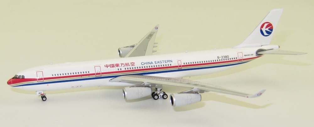 Airbus A340-300 China Eastern B-2380