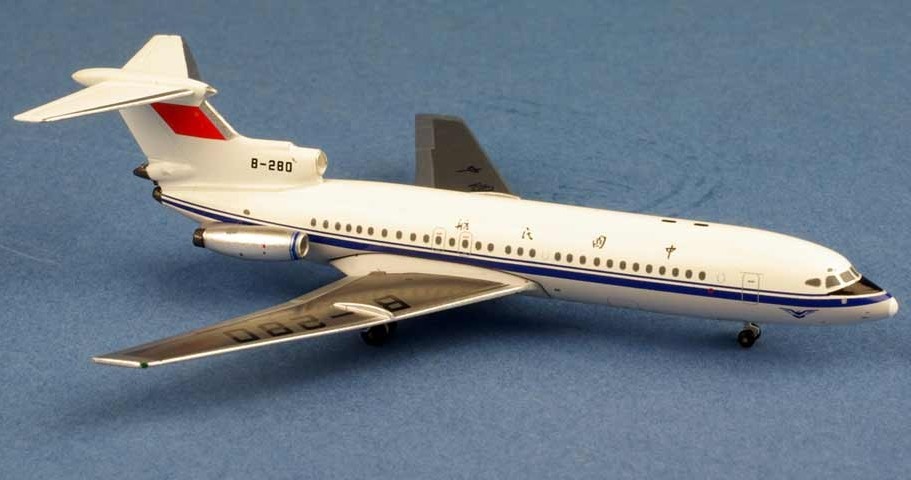 Hawker Siddeley Trident 2 CAAC B-280