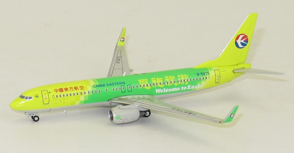 Boeing 737-800 China Eastern "Welcome to Enshi" B-5475 With Antenna