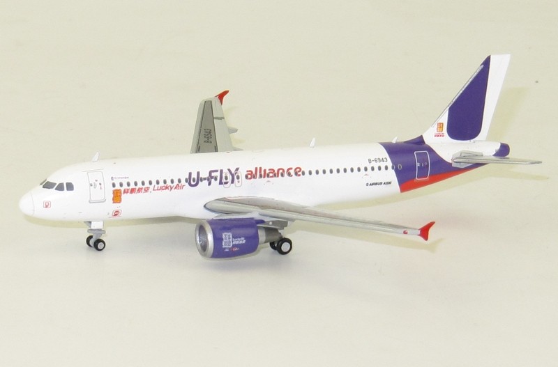 Airbus A320 Lucky Air "U-Fly Alliance" B-6943 With Antenna