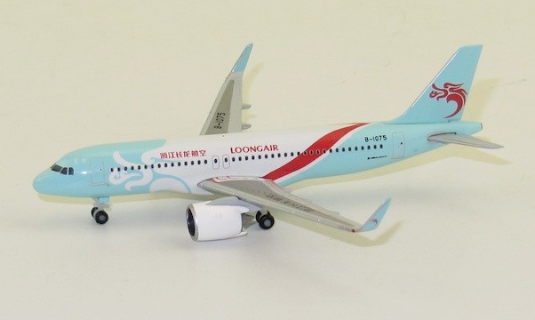 Airbus A320neo Loong Air B-1075