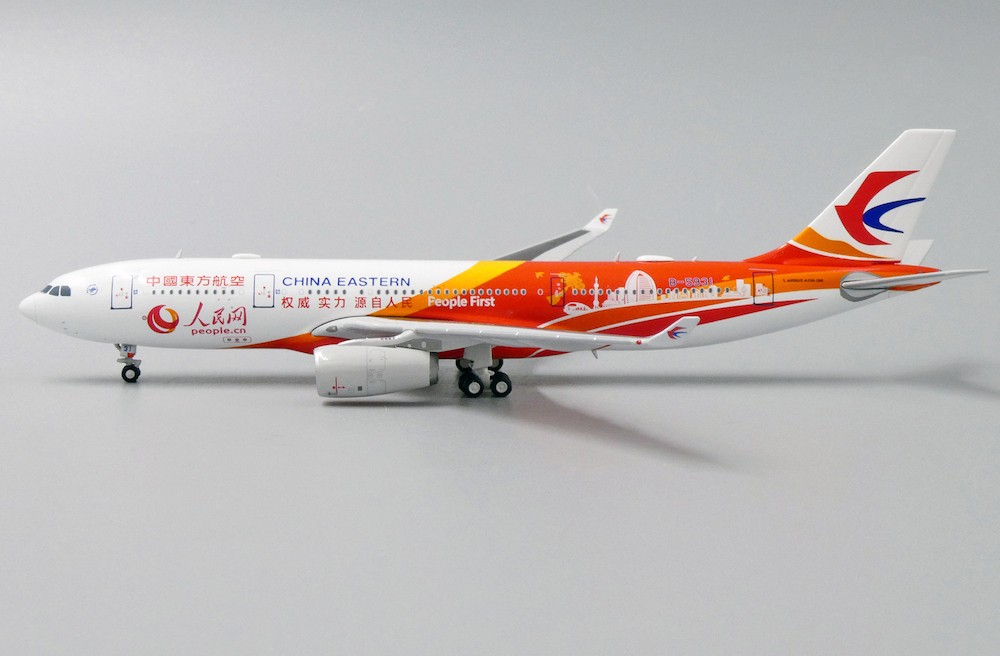 Airbus A330-200 China Eastern Airlines "People.cn Livery" B-5931 With Antenna