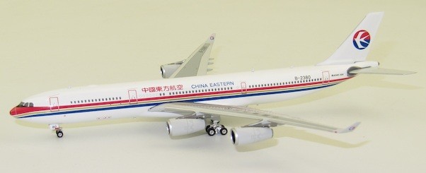 Airbus A340-300 China Eastern Airlines B-2380