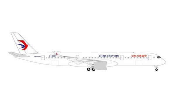 Airbus A350-900 China Eastern Airlines B-306Y