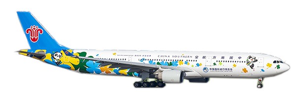 Airbus A330-300 China Southern Airlines "China International Import Expo" B-5940 With Antenna