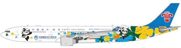 Airbus A330-300 China Southern Airlines "China International Import Expo" B-5940
