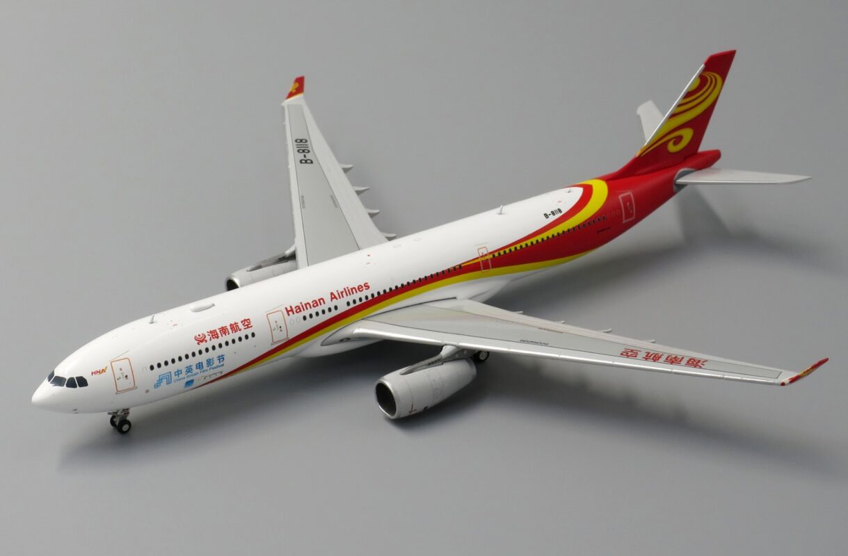 Airbus A330-343E Hainan Airlines B-8118
