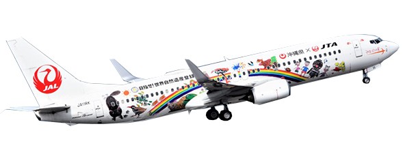 Boeing 737-800 Japan TransOcean Air "Amami & Ryukyu World Heritage Livery" JA11RK With Antenna