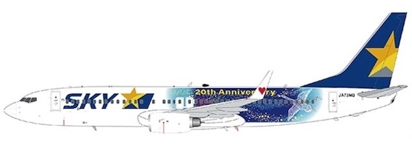 Boeing 737-800 Skymark Airlines "20th Anniversary" JA73NQ