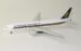 Boeing 777-200ER Singapore Airlines 9V-SQN