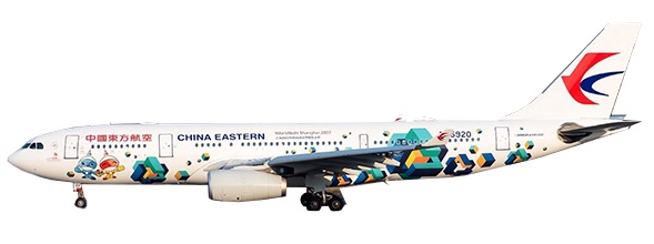 Airbus A330-200 China Eastern Airlines "WorldSkills Shanghai 2022" B-5920