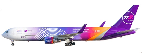 Boeing 767-300ER (BDSF) YTO Cargo Airlines B-221F