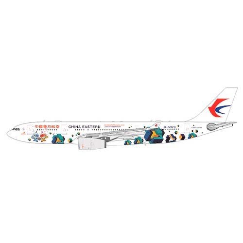 Airbus A330-200 China Eastern Airlines worldskills Shanghai 2022 B-5920