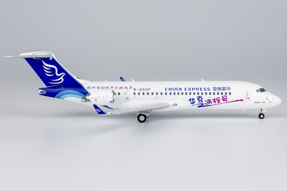 ng_models_20109_arj21_700_china_express_airlines_b_650p_x14_199975_5