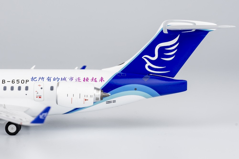 ng_models_20109_arj21_700_china_express_airlines_b_650p_x36_199975_2