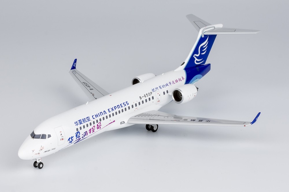ARJ21-700 China Express Airlines B-650P