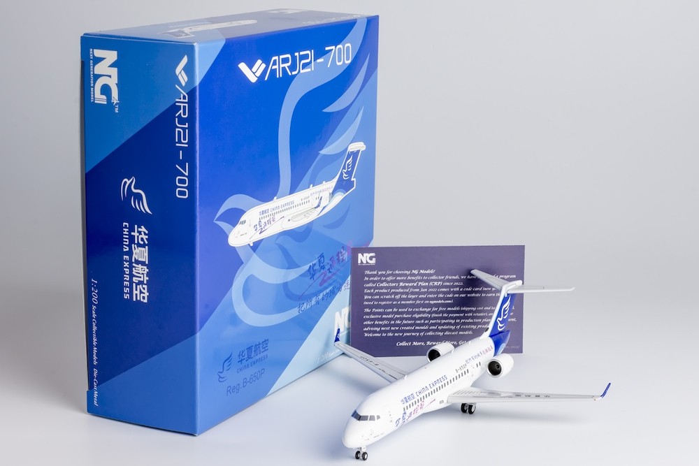 ng_models_20109_arj21_700_china_express_airlines_b_650p_xf8_199975_3