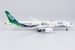 ng_models_59007_boeing_787_8_dreamliner_ana_all_nippon_airways_future_promise_ja874a_x65_192145_4