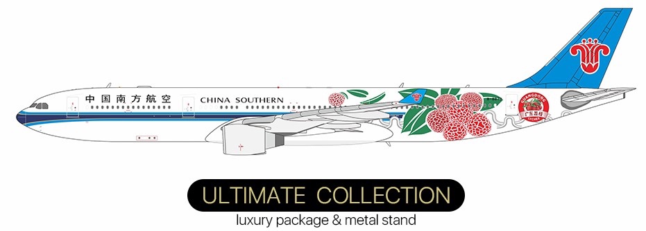 Airbus A330-300 China Southern Airlines "Guangdong Lychee" B-8870 (ULTIMATE COLLECTION)