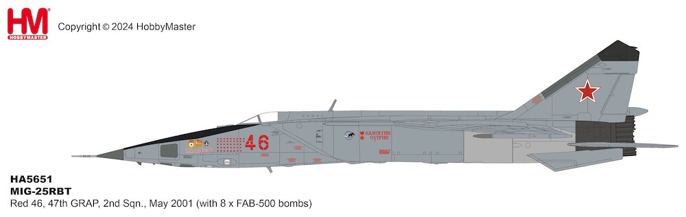 MIG-25RBT Foxbat Red 46, 47th GRAP, 2nd Sqn. Russian Air Force, May 2001 (with 8 x FAB-500 bombs)