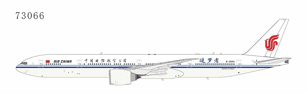 Boeing 777-300ER Air China "Dream Pursuer - 追梦者" B-2085